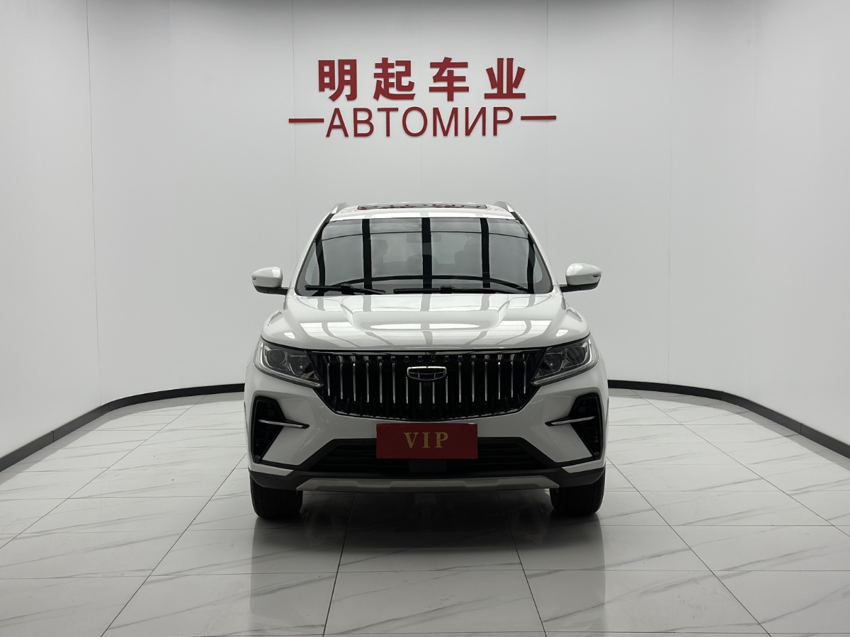 GEELY Vision X6 2023 #3 GEELY Vision X6 2023 car image #3