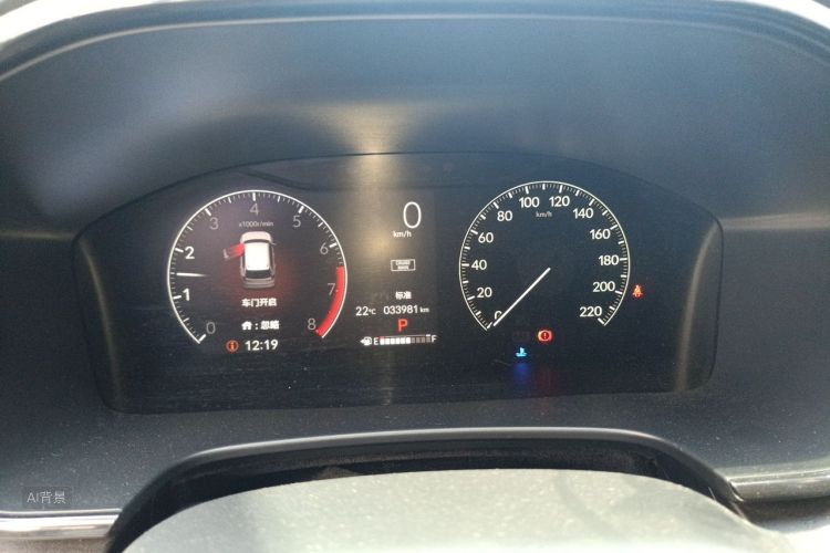 Honda CR-V 2023 car image #13