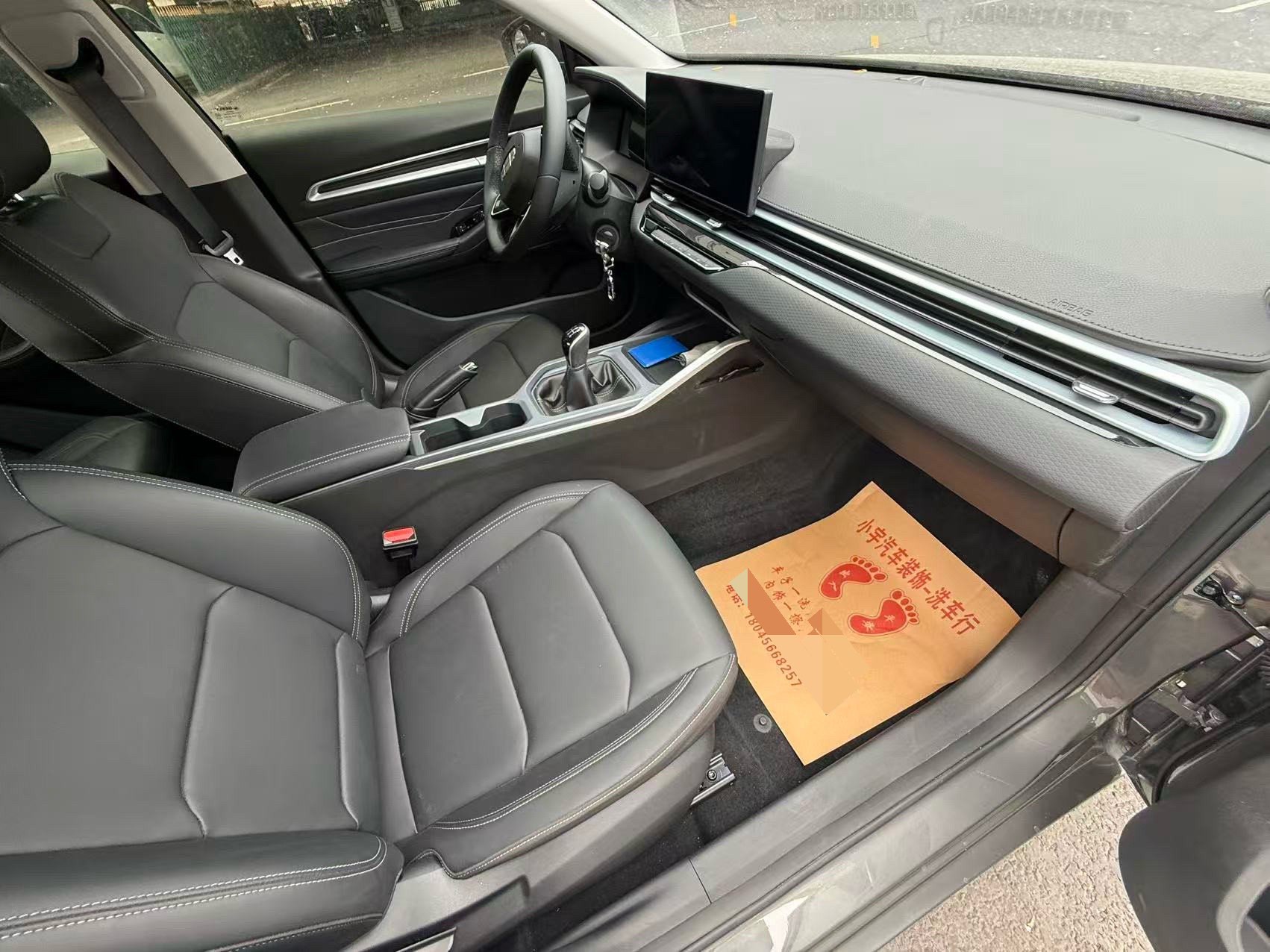 吉利汽车 帝豪 2025 汽车图片 #7