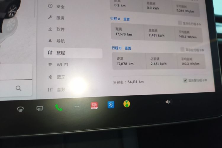 Tesla Model Y 2023 #12 Tesla Model Y 2023 car image #12