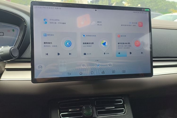 BYD Han 2022 #17 BYD Han 2022 immagine di auto #17