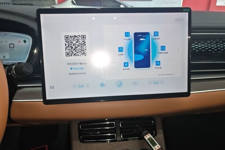 BYD Han 2022 #15 BYD Han 2022 car image #15
