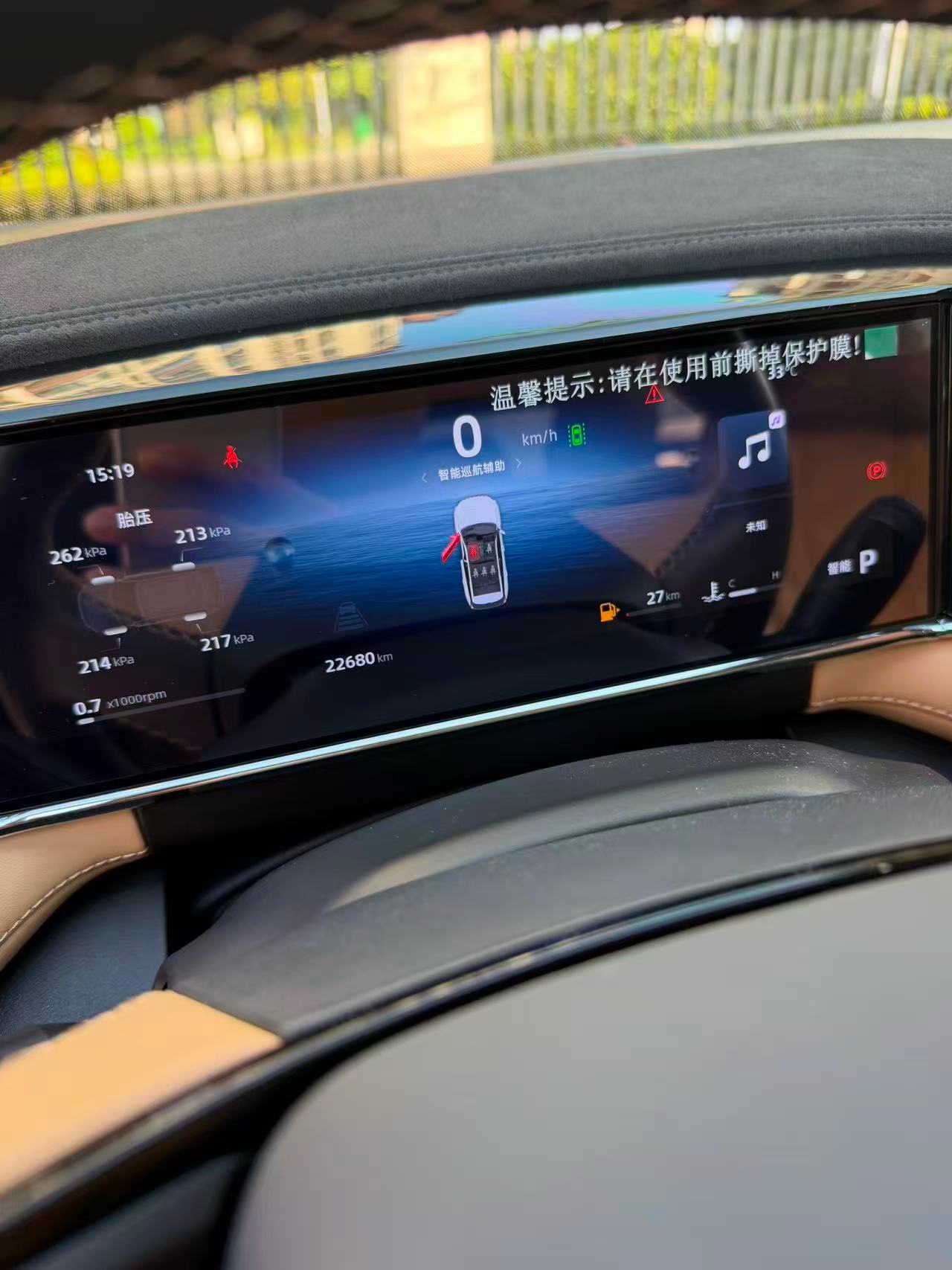 GEELY Boyue L 2024 #5 GEELY Boyue L 2024 car image #5