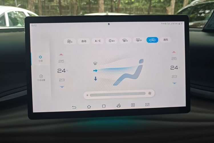 BYD Yuan Plus 2023 car image #17