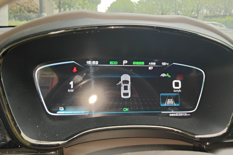 比亚迪 汉 2021 汽车图片 #13