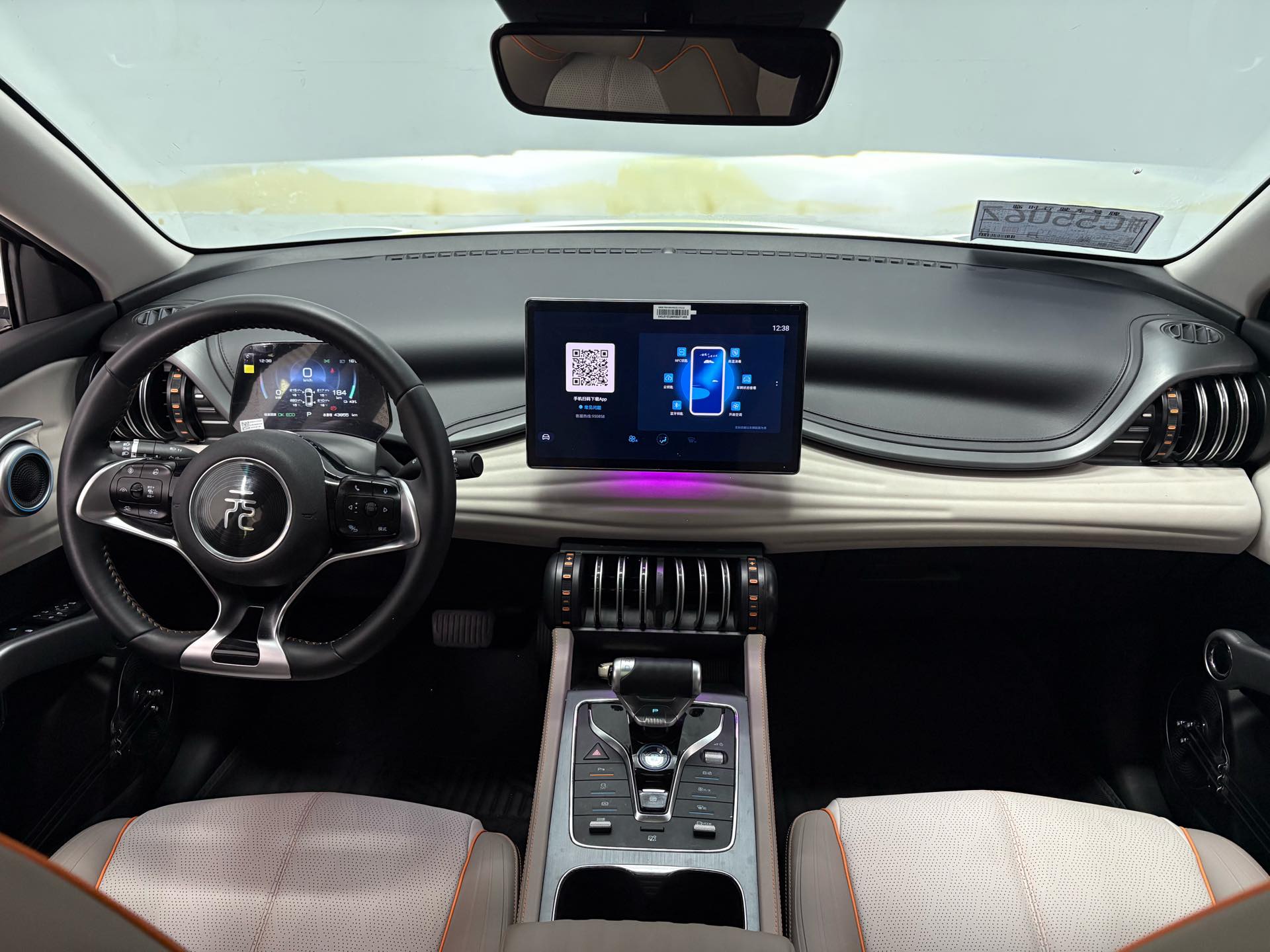 BYD Yuan Plus 2024 car image #10