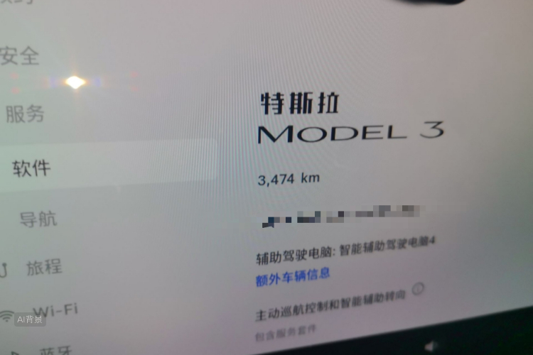 Tesla Model 3 2025 #14 Tesla Model 3 2025 car image #14