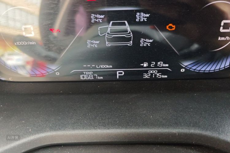 GEELY Emgrand 2023 car image #14