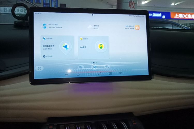 BYD Yuan Plus 2023 #13 BYD Yuan Plus 2023 صورة سيارة #13