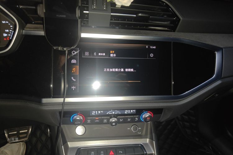 Audi Q3 2020 #15 Audi Q3 2020 immagine di auto #15