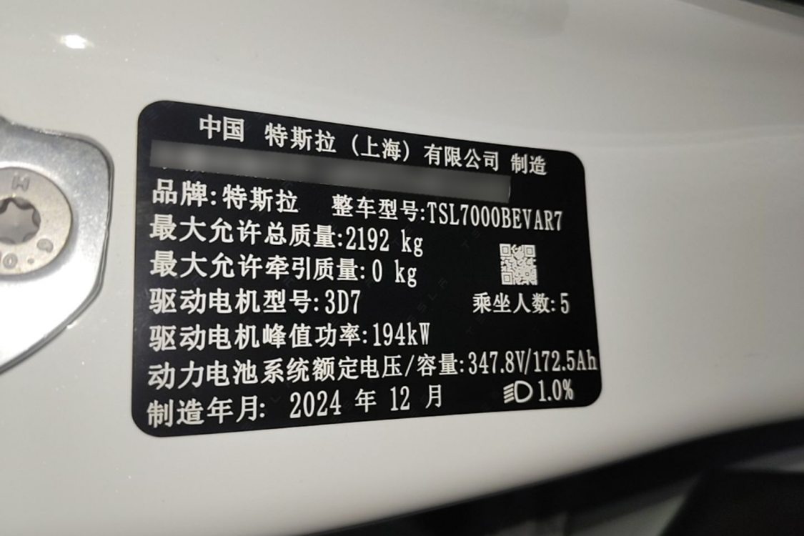 Tesla Model 3 2024 #17 Tesla Model 3 2024 imagem de carro #17