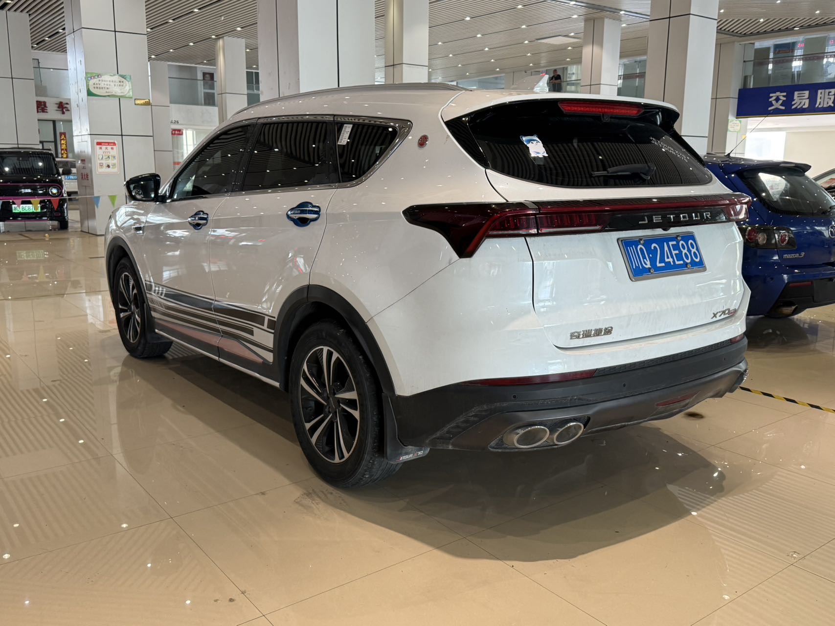 Jetour X70 PLUS 2023 car image #2