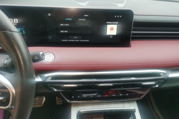 Jetour X70 PLUS 2023 #15 Jetour X70 PLUS 2023 imagen de coche #15