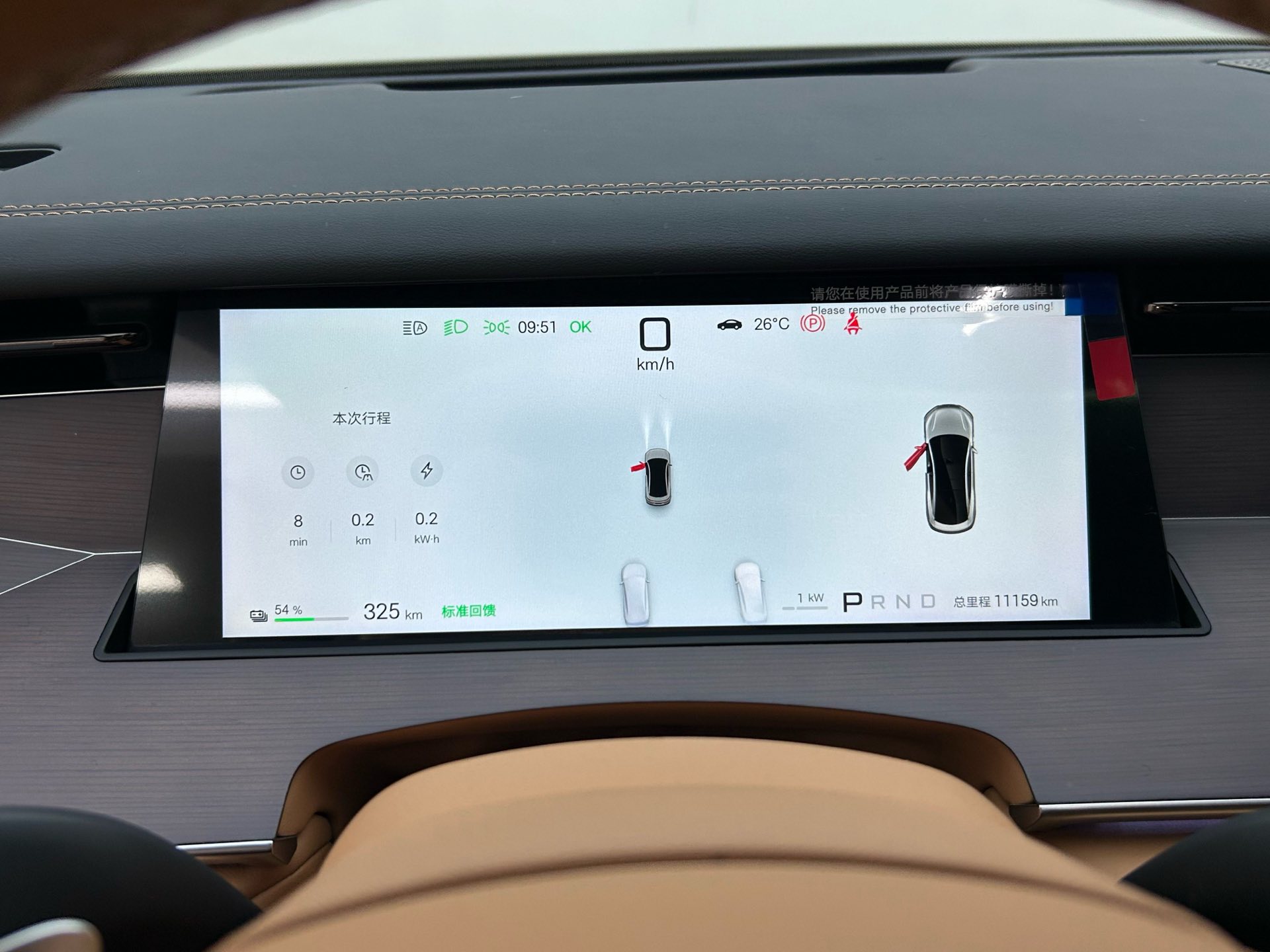 BYD HanL 2025 car image #13