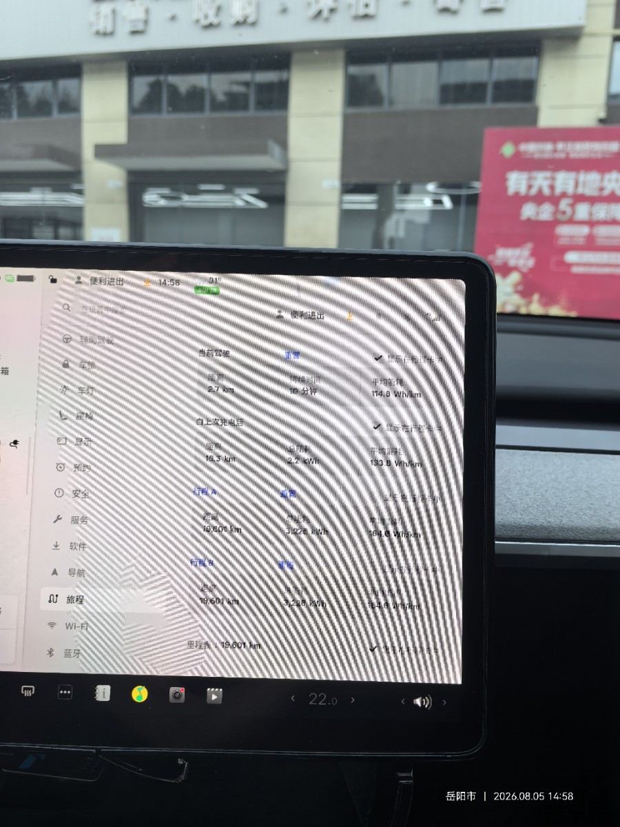 Tesla Model Y 2024 car image #5
