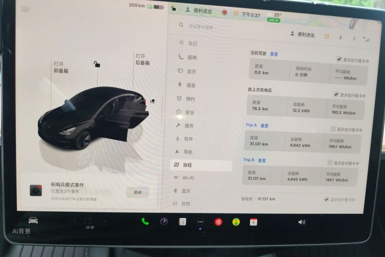 Tesla Model 3 2023 #13 Tesla Model 3 2023 car image #13