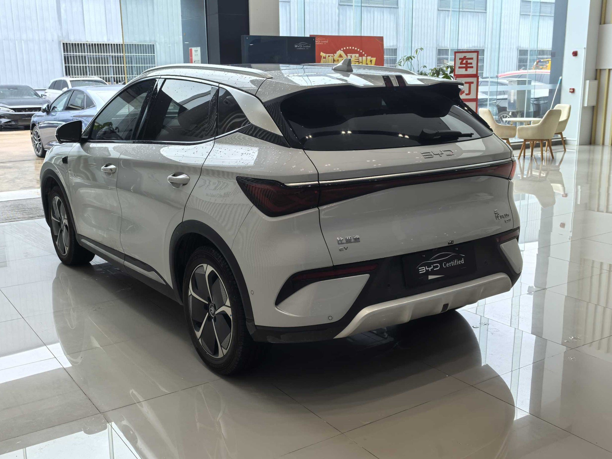 BYD Yuan Plus 2025 #4 BYD Yuan Plus 2025 imagem de carro #4