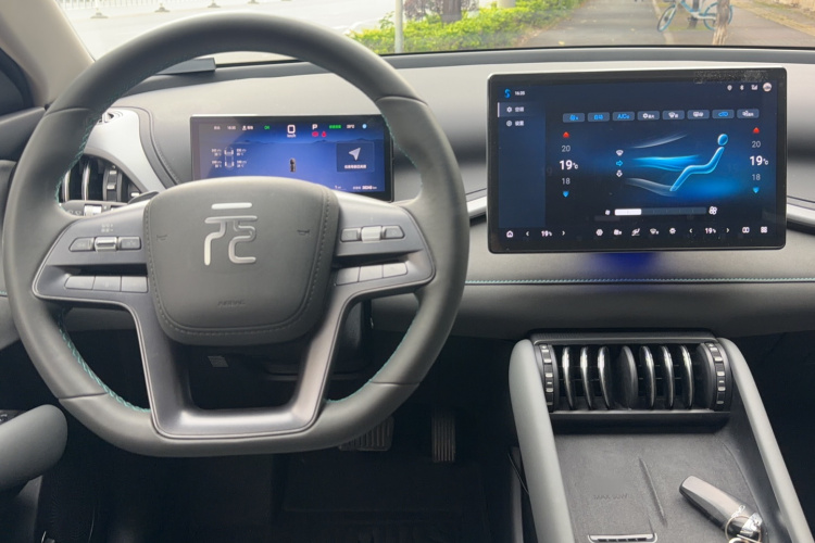 BYD Yuan Plus 2025 imagen de coche #8