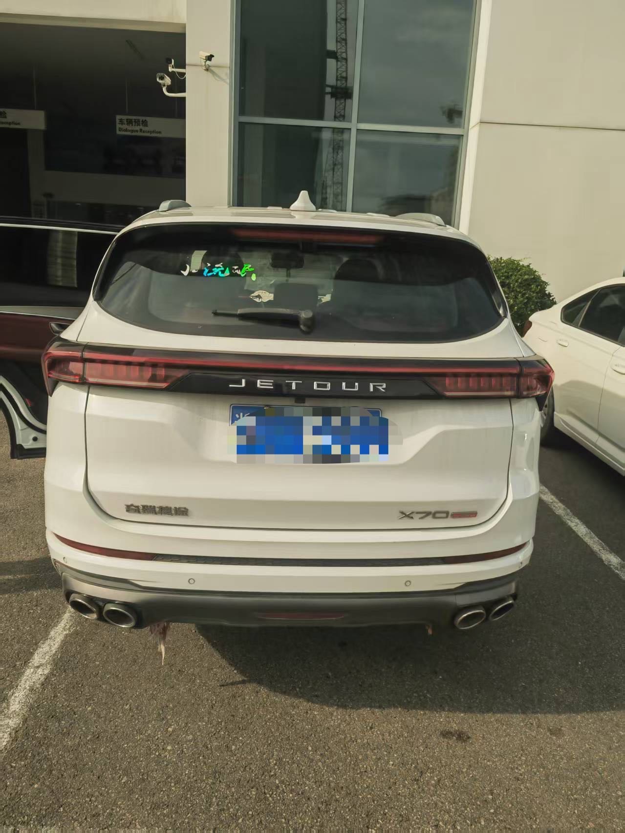 Jetour X70 PLUS 2021 car image #7