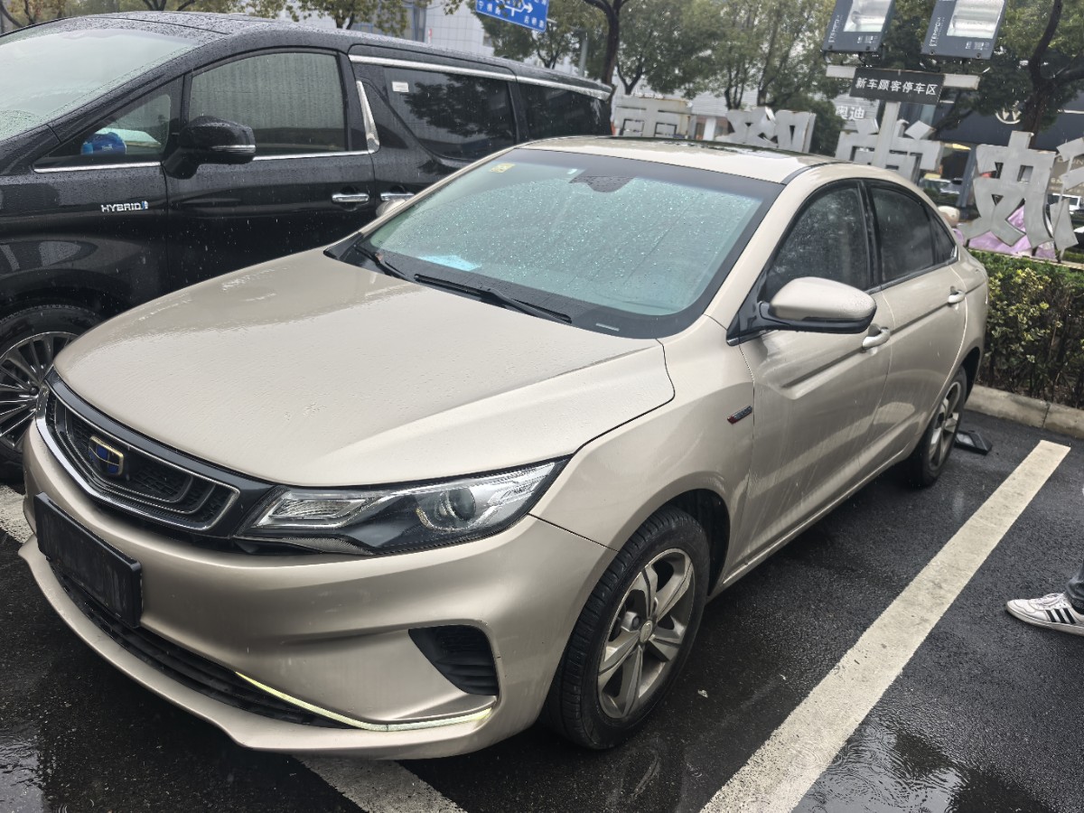 GEELY Emgrand GL 2018 #2 GEELY Emgrand GL 2018 image de voiture #2