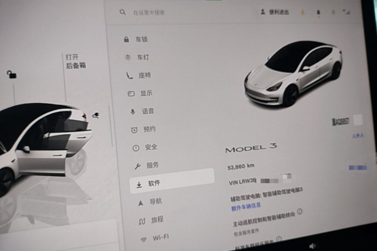 Tesla Model 3 2023 #12 Tesla Model 3 2023 immagine di auto #12
