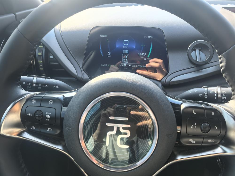 BYD Yuan Plus 2024 car image #8