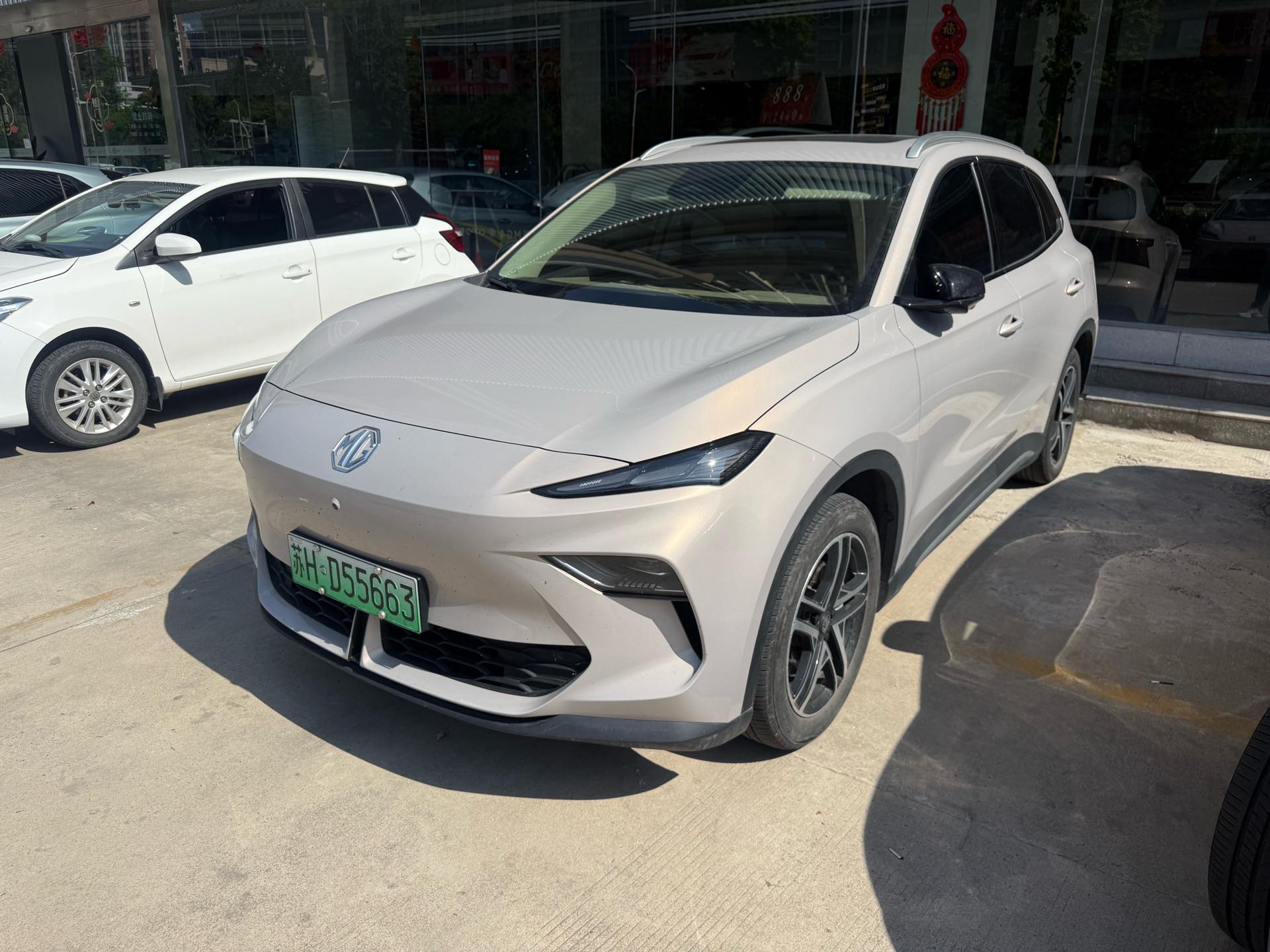 MG ES5 2024 MG ES5 2024 image de voiture