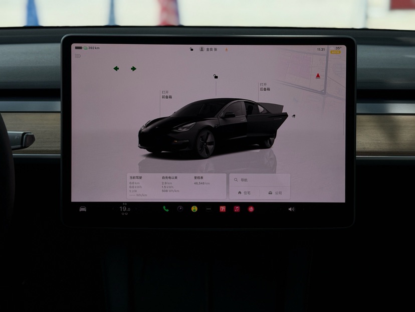 Tesla Model 3 2023 car image #7