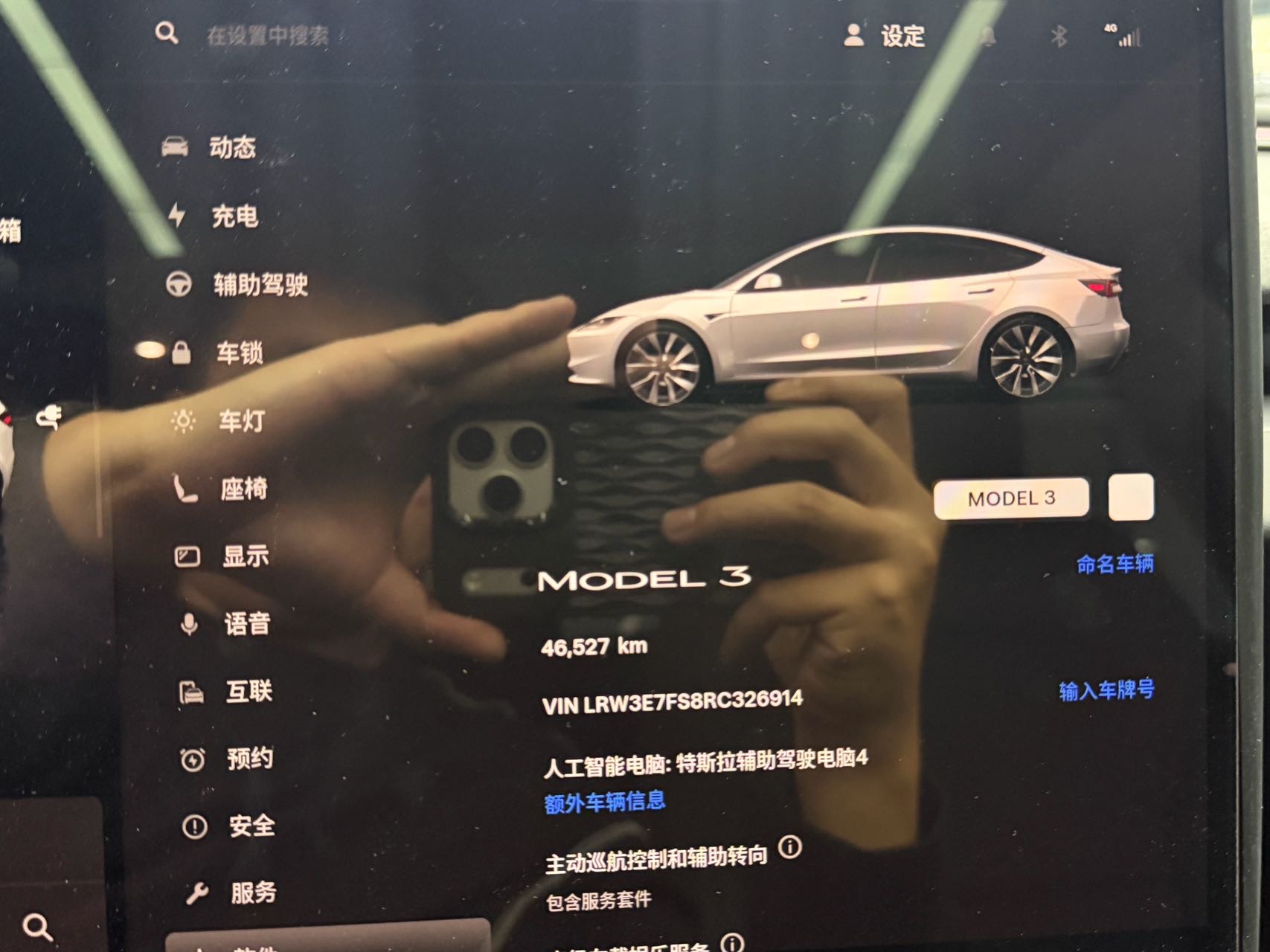 Tesla Model 3 2024 car image #5