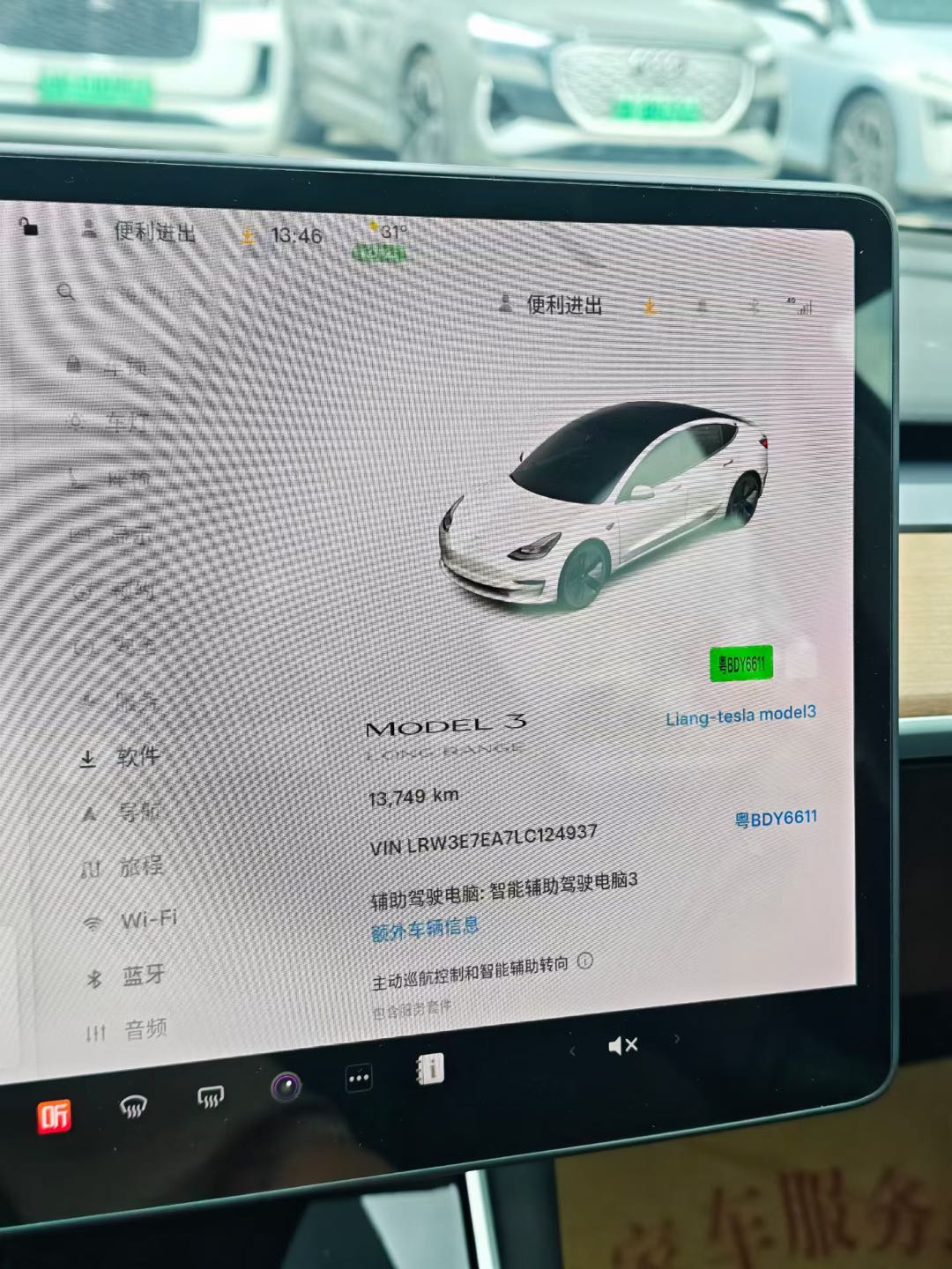Tesla Model 3 2021 #10 Tesla Model 3 2021 car image #10