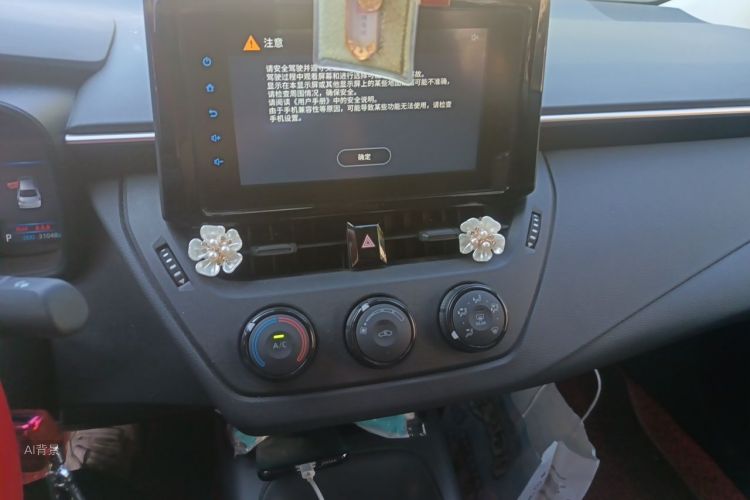 Toyota Corolla 2021 car image #15