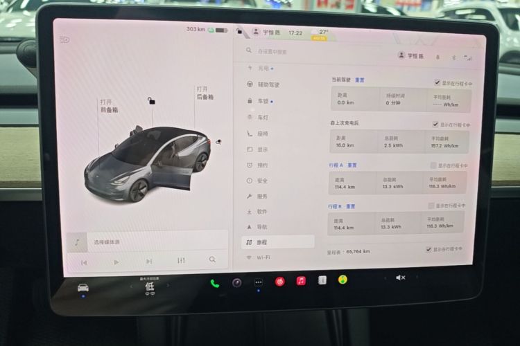 Tesla Model 3 2021 #12 Tesla Model 3 2021 immagine di auto #12