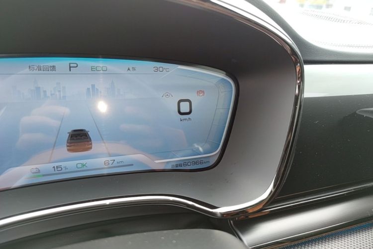 BYD Han 2021 car image #12