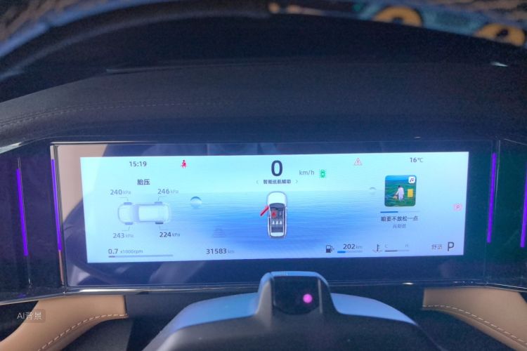 GEELY Boyue L 2023 imagem de carro #13