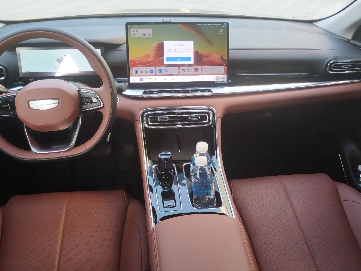 GEELY Emgrand 2025 car image #5