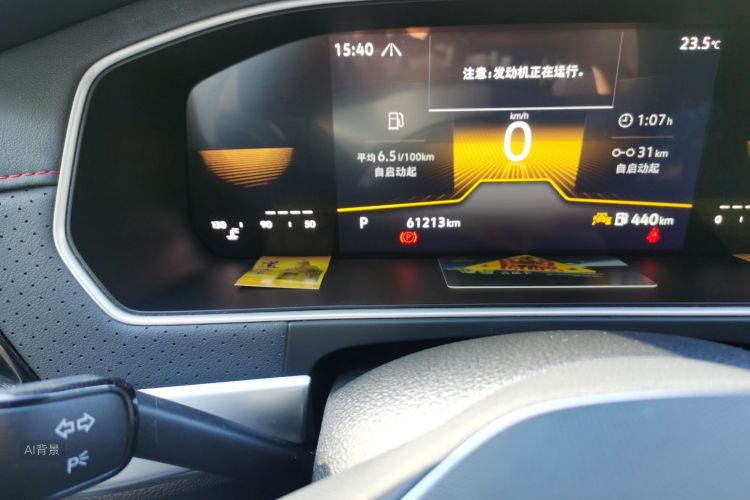 Volkswagen Lavida 2023 car image #14