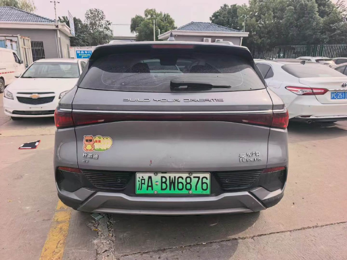BYD Yuan Plus 2022 صورة سيارة #3