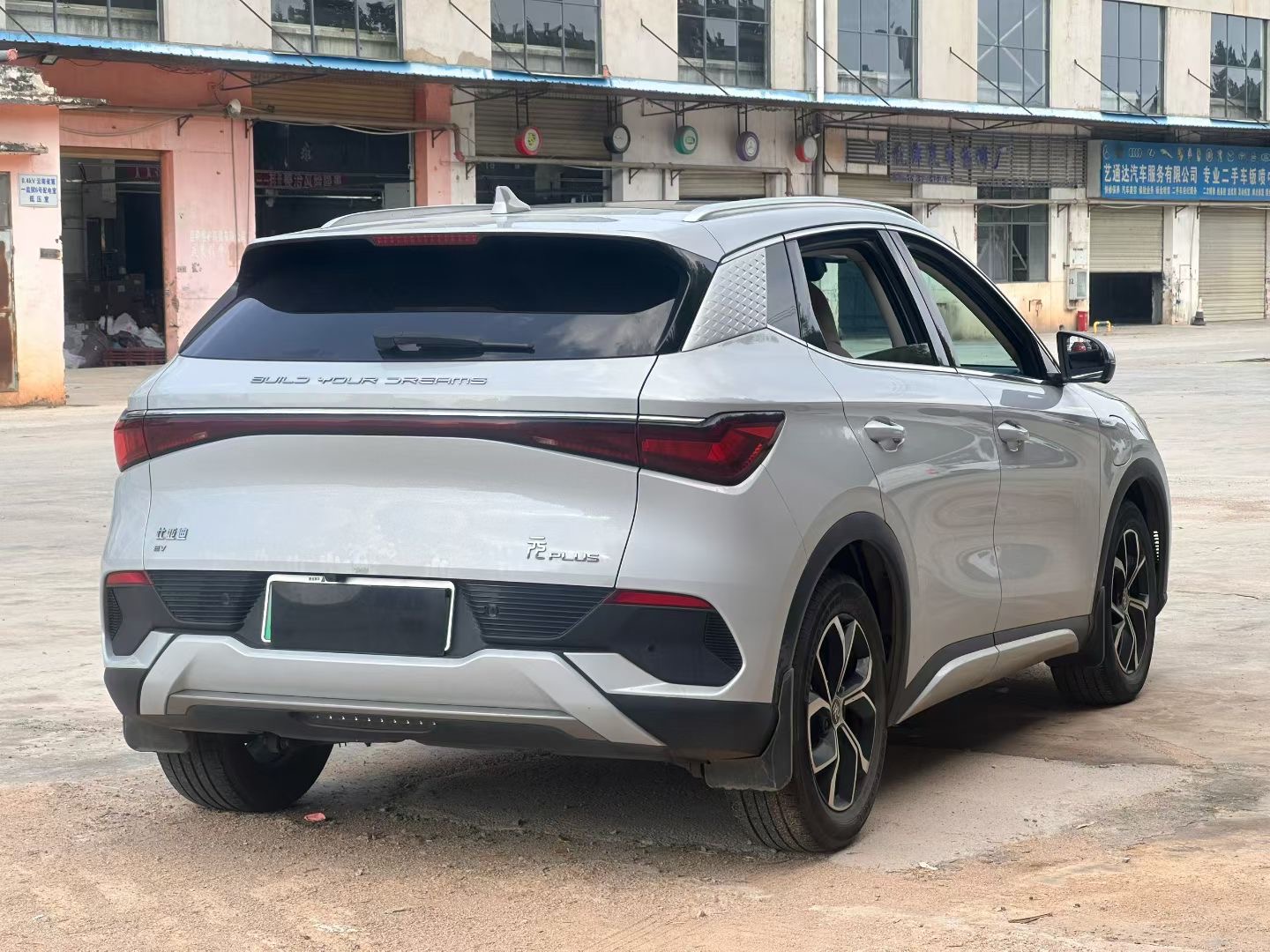BYD Yuan Plus 2024 car image #9