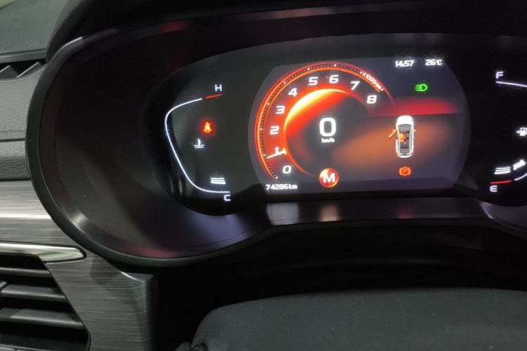 GEELY Emgrand GS 2020 car image #12