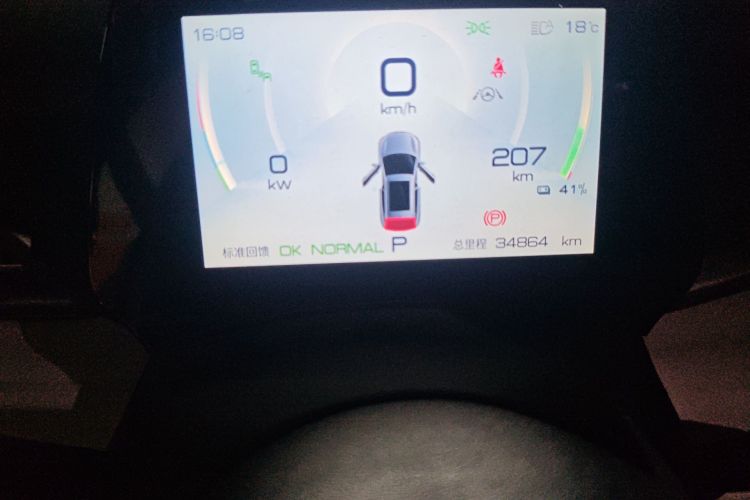 BYD Yuan Plus 2023 изображение автомобиля #10