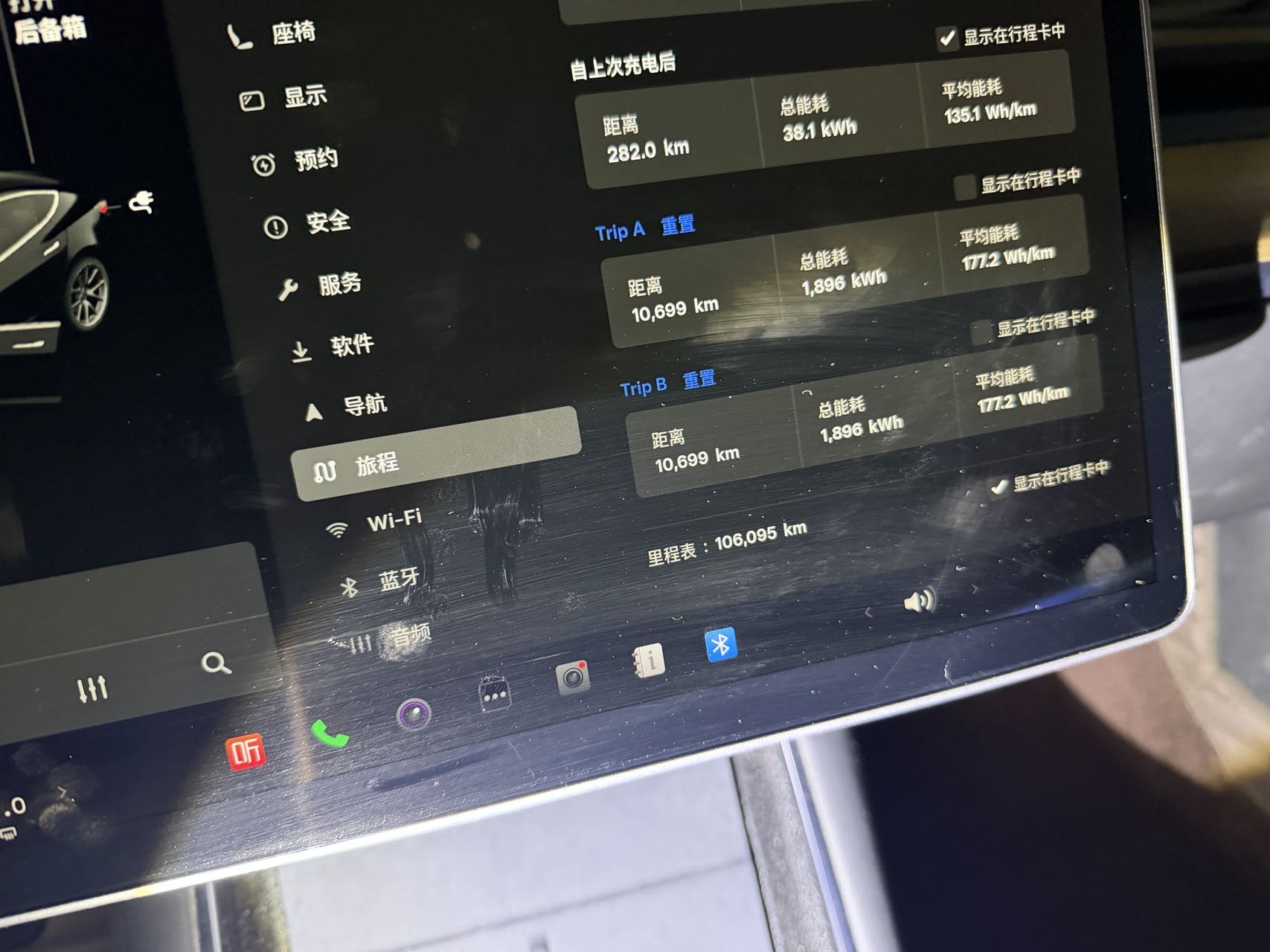 Tesla Model 3 2020 car image #9