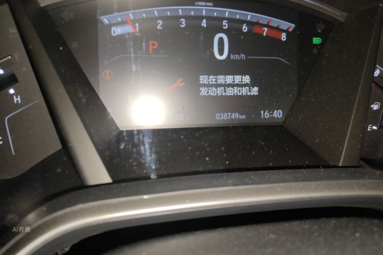 Honda CR-V 2021 car image #14