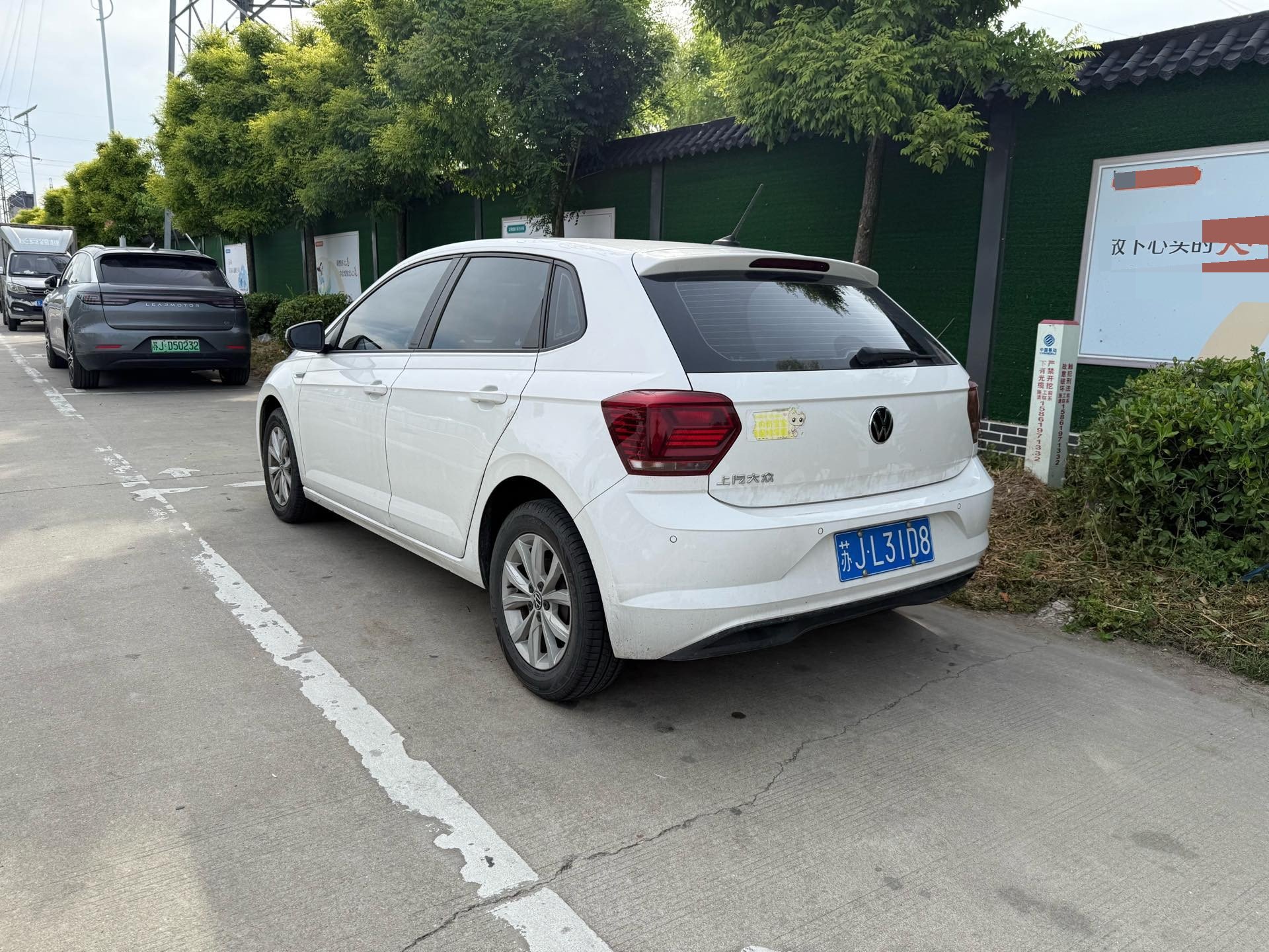 大众 Polo 2023 汽车图片 #5