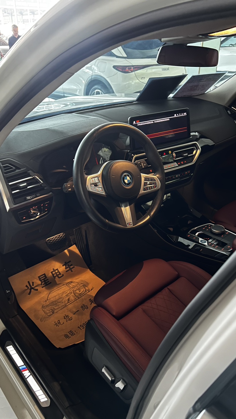 BMW iX3 2023 #4 BMW iX3 2023 car image #4
