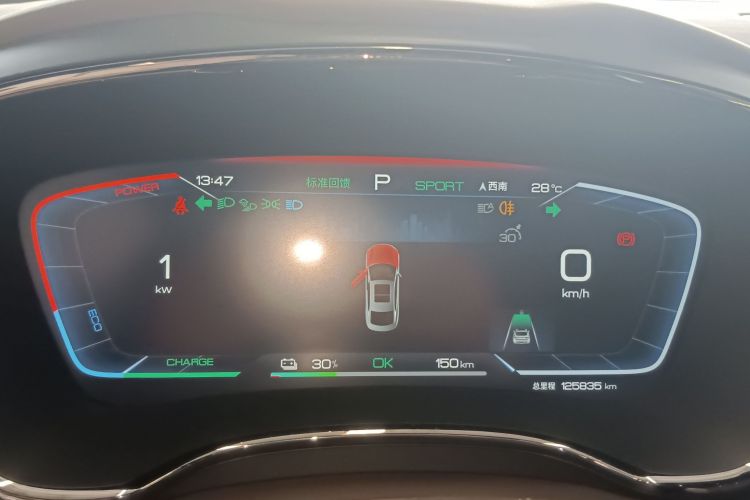 比亚迪 汉 2023 汽车图片 #12