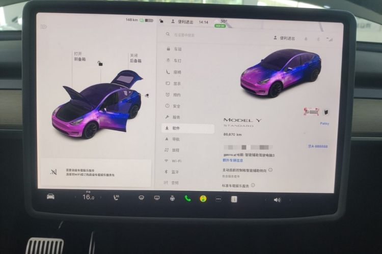 Tesla Model Y 2021 #13 Tesla Model Y 2021 car image #13