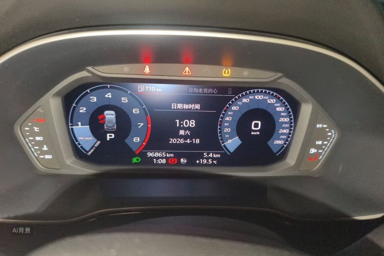 Audi Q3 2020 car image #13