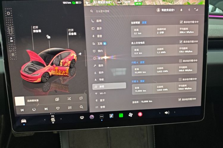 Tesla Model 3 2025 car image #16