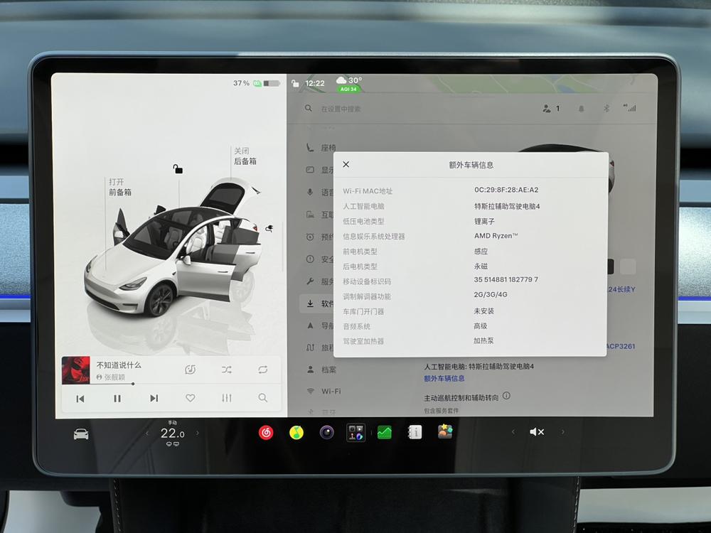 Tesla Model Y 2024 #14 Tesla Model Y 2024 car image #14