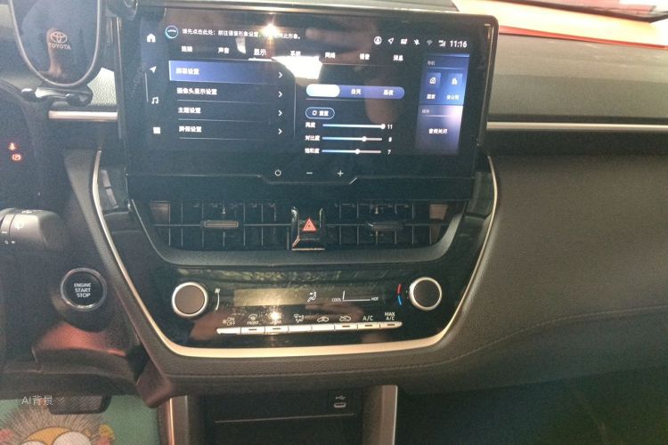 Toyota Corolla Cross 2023 car image #15